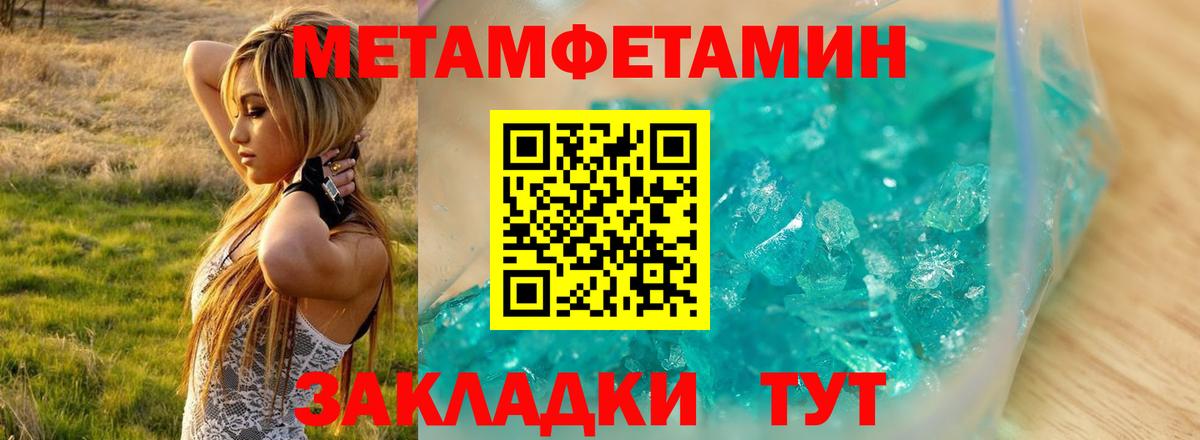 АМФЕТАМИН 97%  Вход с VPN  АМФЕТАМИН  Строитель 