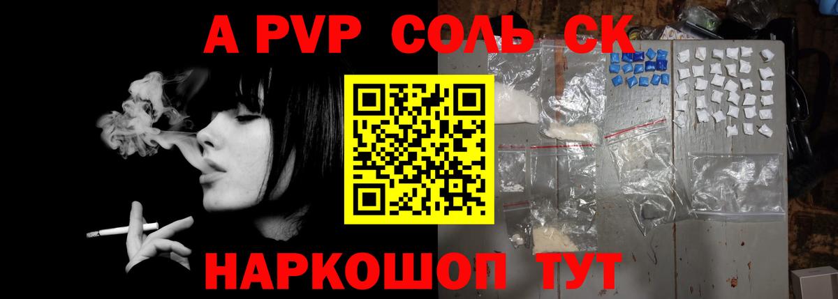Alfa_PVP СК КРИС  APVP СК КРИС  Вход с VPN  Строитель 