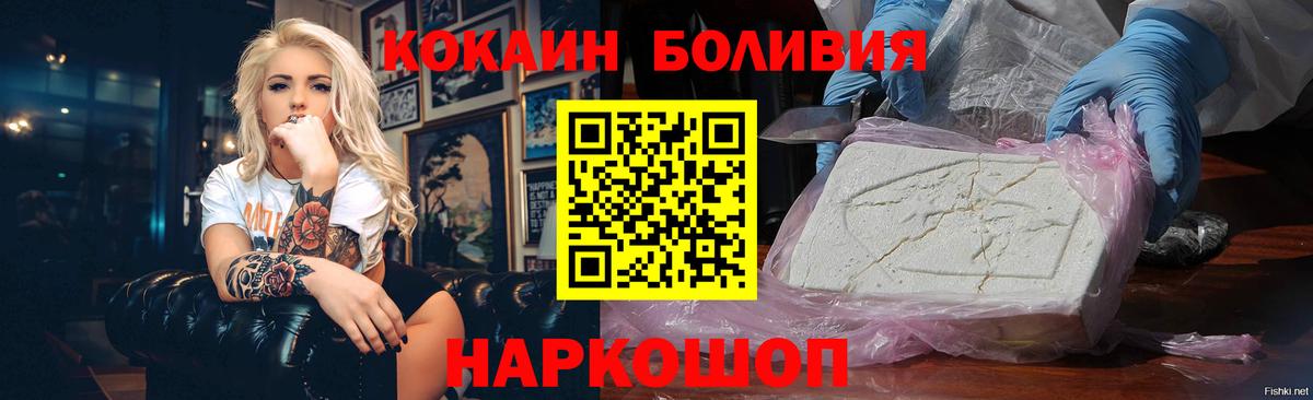 Строитель  КОКАИН 99%  Вход с VPN  COCAIN Перу 