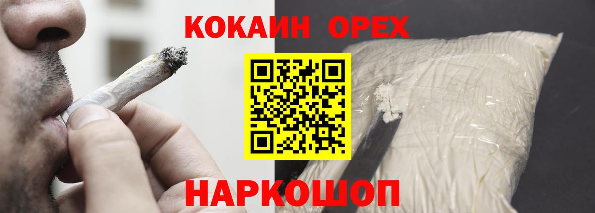Кокаин Боливия Строитель