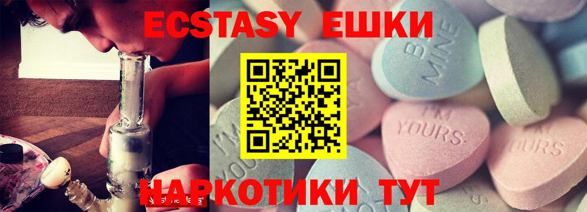 Экстази MDMA Строитель