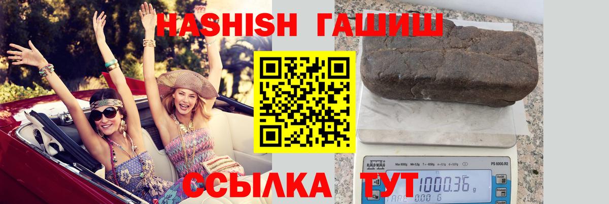 Гашиш AMNESIA HAZE  Гашиш Cannabis  Строитель  Вход с VPN 