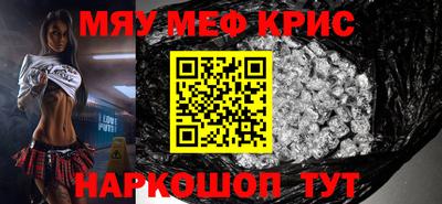 стафф Пугачёв