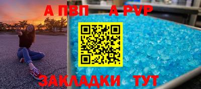 стафф Пугачёв
