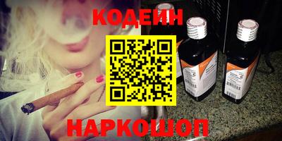 синтетический гашиш Пушкино