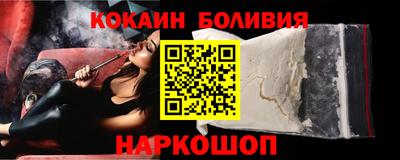 наркотики Рузаевка