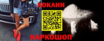 синтетический гашиш Пушкино