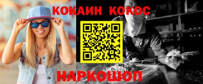 стаф Рыбинск