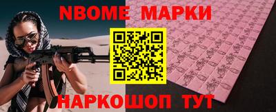 синтетический гашиш Пушкино