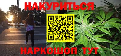 синтетический гашиш Пушкино