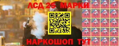 синтетический гашиш Пушкино