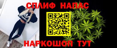 синтетический гашиш Пушкино
