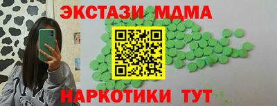 стафф Пугачёв