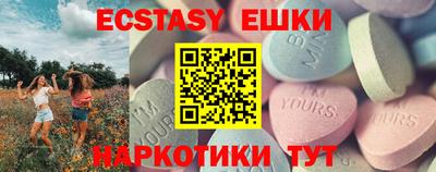 стафф Пугачёв