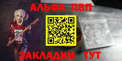 стафф Пугачёв