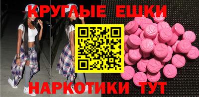 синтетический гашиш Пушкино