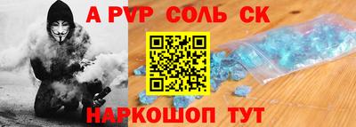 стаф Пыть-Ях