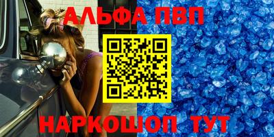 синтетический гашиш Пушкино