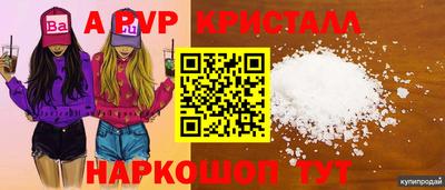 синтетический гашиш Пушкино