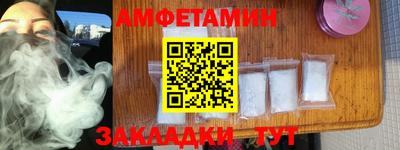 стафф Пугачёв