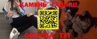 наркотики Рузаевка