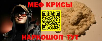 стаф Рыбинск