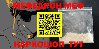 стаф Пыть-Ях