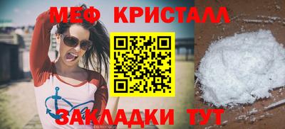 наркотики Рузаевка