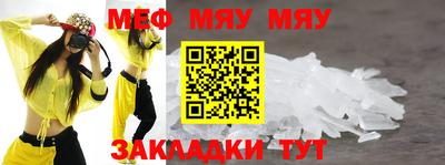 стаф Пыть-Ях