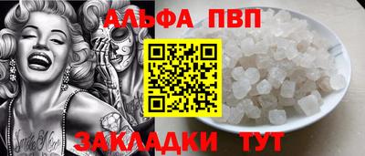 синтетический гашиш Пушкино
