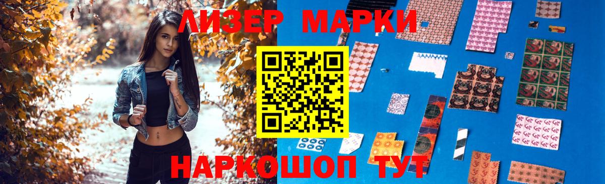 Строитель  LSD-25 экстази ecstasy  Вход с VPN 