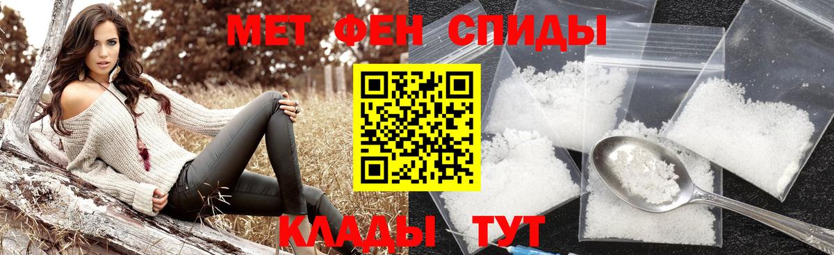 МЕТАМФЕТАМИН  Вход с VPN  Строитель  МЕТАМФЕТАМИН витя 