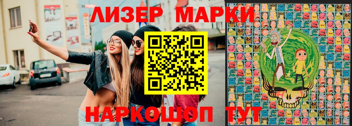 Марки 25I-NBOMe 1500мкг  Марки 25I-NBOMe 1500мкг  Марки N-bome  Вход с VPN  купить  цена  Строитель 